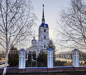 Храм святых первоверховных апостолов Петра и Павла