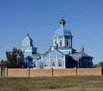 Храм Казанской иконы Божией Матери в с. Алексеевском