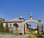 Храм св. равноап. великого князя Владимира, действующий на территории строящегося Космо-Дамиановского храма в г. Благодарном