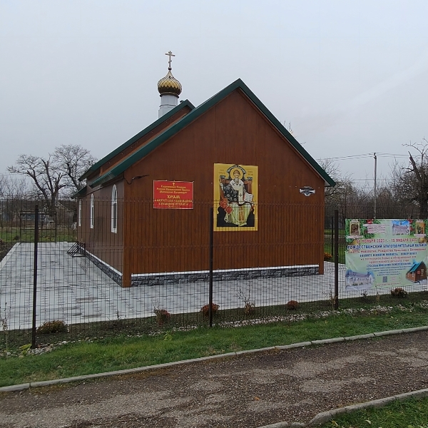 Храм св. Спиридона Тримифунтского в Зеленокумске