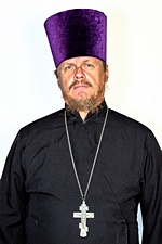 Иерей Сергий Роман