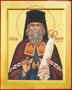 Собор святых Ставропольской митрополии 03