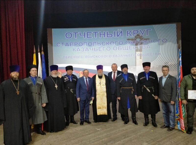 День памяти войсковой казачьей славы