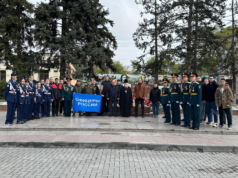 Торжественное мероприятие у Вечного Огня в Георгиевске с офицерами России