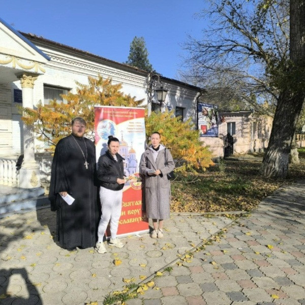 Миссионерская Акция в Духовно-просветительском Центре КОВЧЕГ