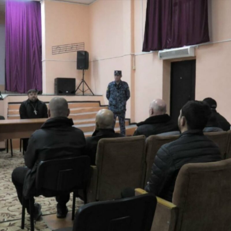 Миссионерская встреча с заключенными в с. Краснокумское