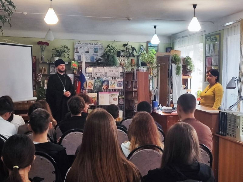 Встреча Иерея Сергия Башкатова с учащимися накануне дня толерантности 