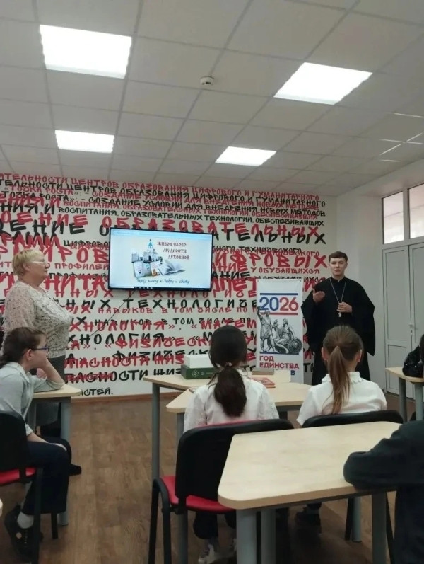 День православной книги в школе села Круглолесского