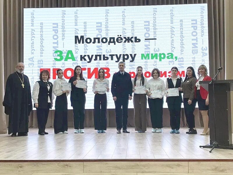 Священник принял участие в студенческой конференции в Георгиевском техникуме