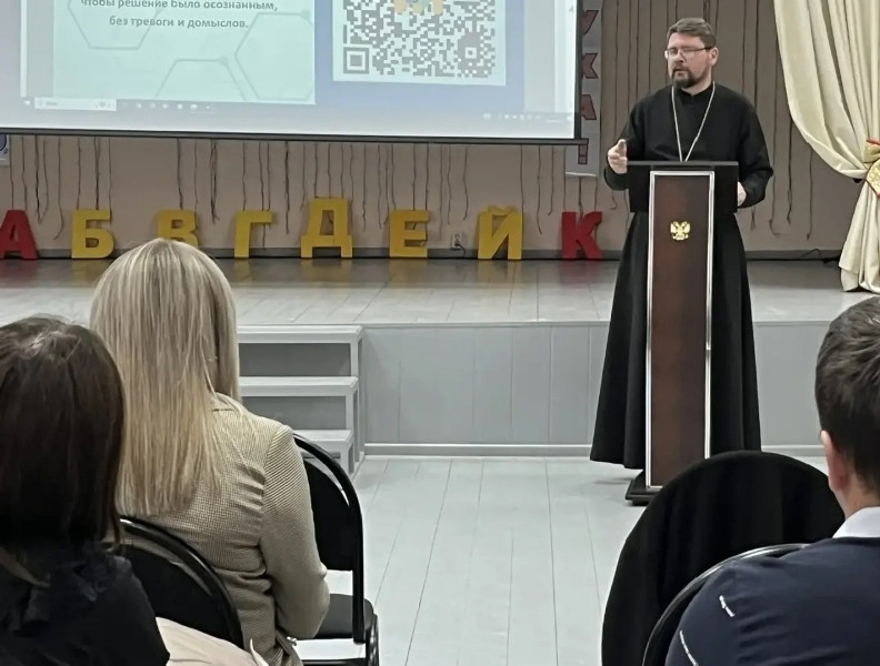 Священник принял участие в работе родительских собраний городских общеобразовательных учреждений