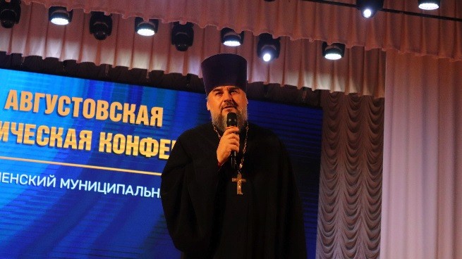 Конференция в Благодарном