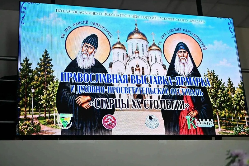 Выездное мероприятие в Будённовске