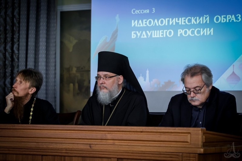 Епископ Николай возглавил работу сессии «Идеологический образ будущего России» XIII Ставропольского форума Всемирного Русского Народного Собора