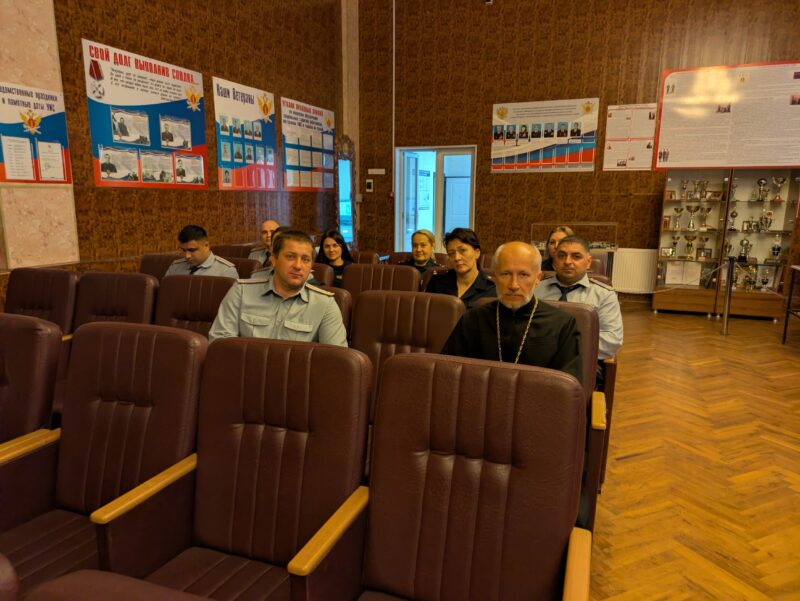 Руководитель отдела по Тюремному служению принял участие в обучающем семинаре на тему «Особенности совместной деятельности духовенства и работников уголовно-исполнительной системы в сфере исправления, ресоциализации и духовно-нравственного просвещения подозреваемых, обвиняемых и осуждённых, содержащихся в учреждениях УИС»